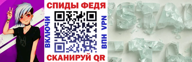 Амфетамин Premium  Троицк 