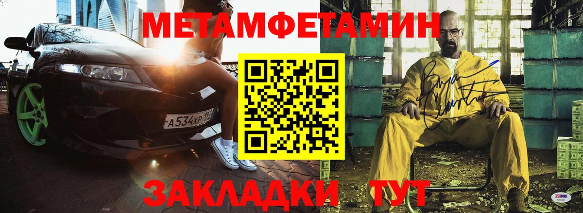 Amphetamine  Амфетамин  Троицк  Вход с VPN  Амфетамин Premium 
