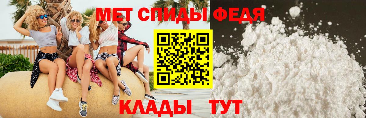 Амфетамин Premium Троицк