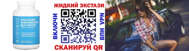 БУТИРАТ оксана  даркнет сайт  Троицк 