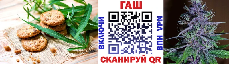 Печенье с ТГК марихуана  Троицк 
