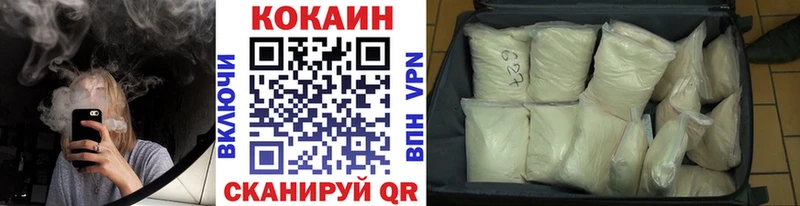 mega рабочий сайт  магазин продажи наркотиков  Троицк  Кокаин 99% 