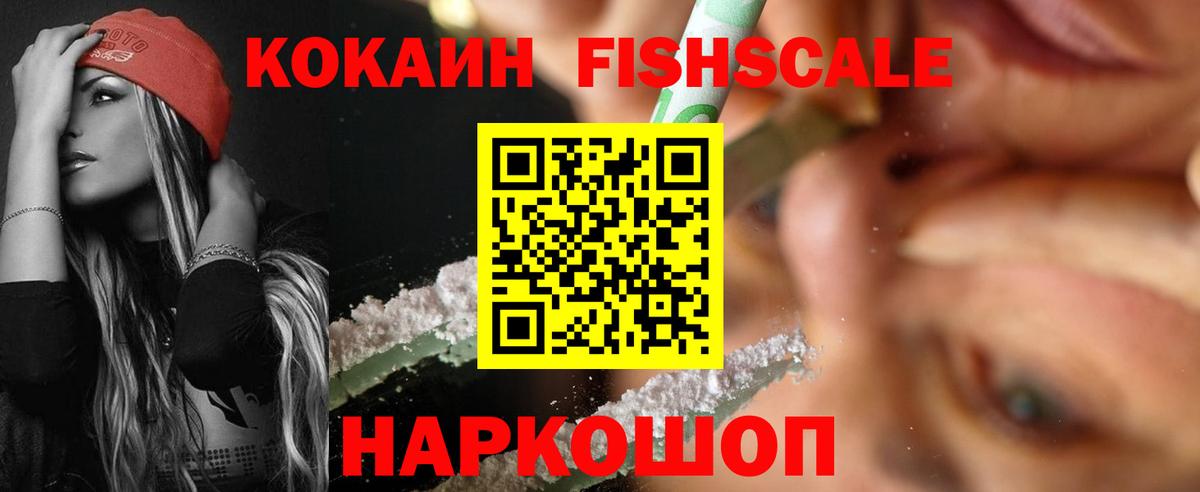 Каннабис Троицк