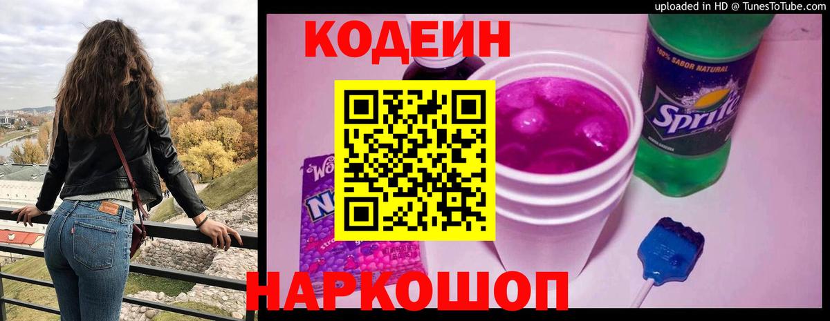 Cocaine  Марихуана  Троицк  ГАШИШ  Вход с VPN  ГАШ  LSD-25  Меф МЯУ МЯУ   Alpha-PVP СК кристаллы 