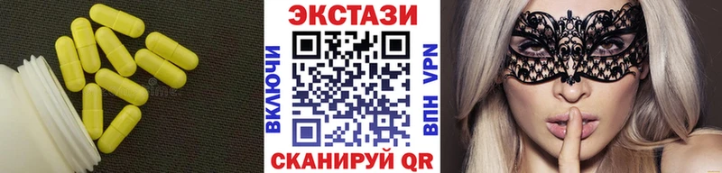 Экстази Punisher  MEGA ссылка  Троицк 
