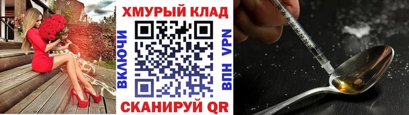 kraken ссылки Троицк Героин Афган