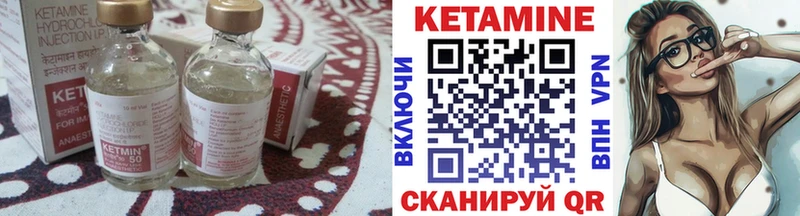 где продают наркотики  Троицк  Кетамин ketamine 