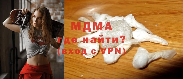 кокаин премиум Волосово