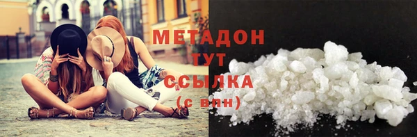 кокаин премиум Волосово
