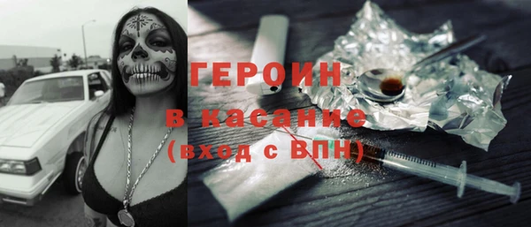 кокаин премиум Волосово
