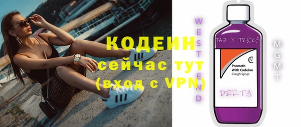 мяу мяу кристалл Володарск