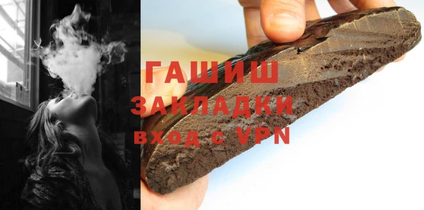 первитин Волоколамск