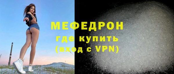 стафф Надым