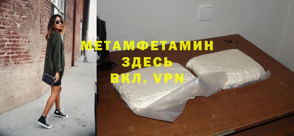 мяу мяу кристалл Володарск