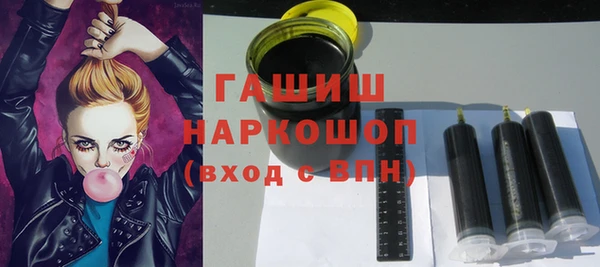 мяу мяу кристалл Володарск