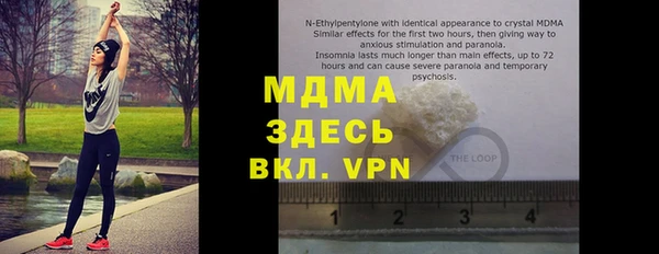 мяу мяу кристалл Володарск