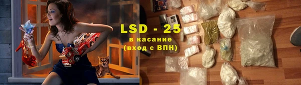 первитин Волоколамск