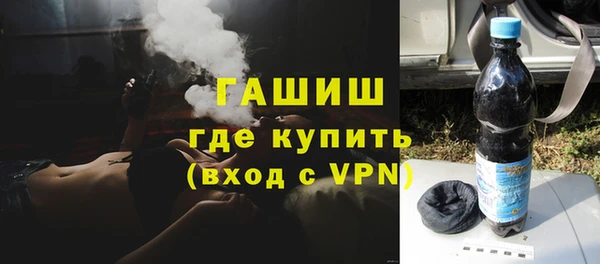 кокаин премиум Волосово