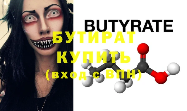 мяу мяу кристалл Володарск