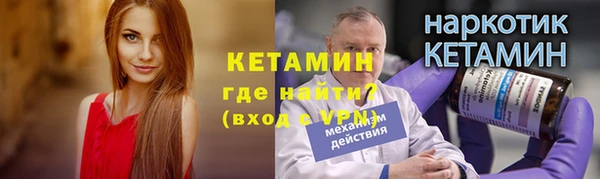 первитин Волоколамск