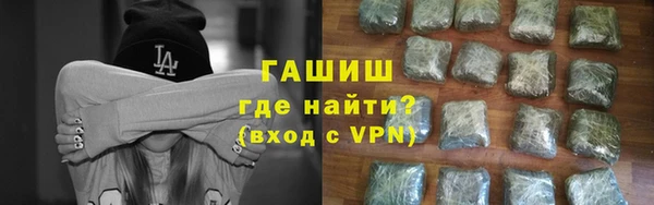 первитин Волоколамск