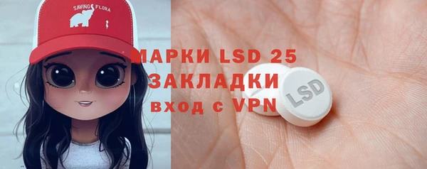 мяу мяу кристалл Володарск