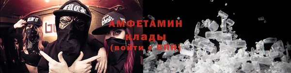 марихуана Вязники
