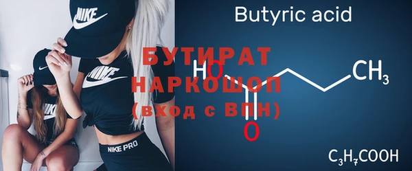 хмурый Вязьма