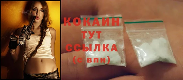 кокаин премиум Волосово
