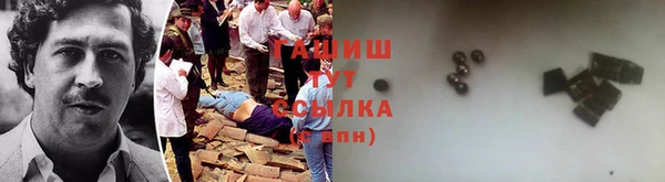мяу мяу кристалл Володарск