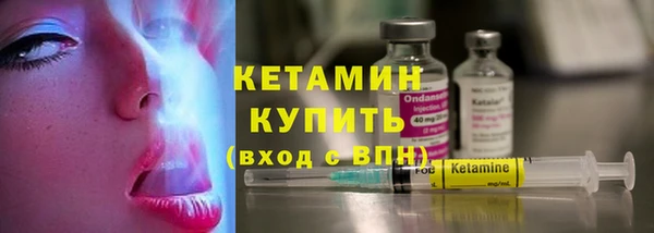 2c-b Навашино