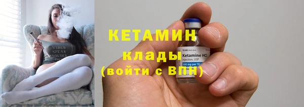 мяу мяу кристалл Володарск
