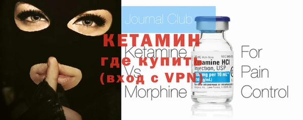 мяу мяу кристалл Володарск