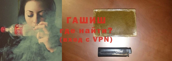 мяу мяу кристалл Володарск