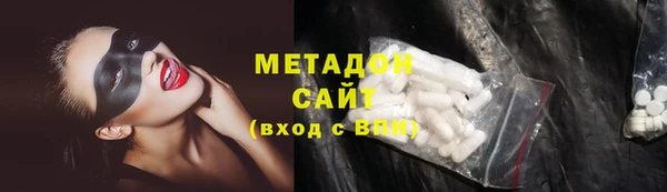 первитин Волоколамск