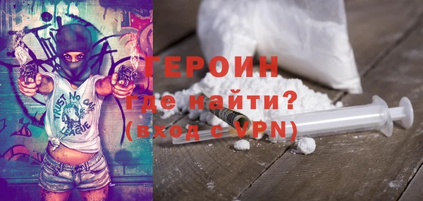 кокаин Приозерск