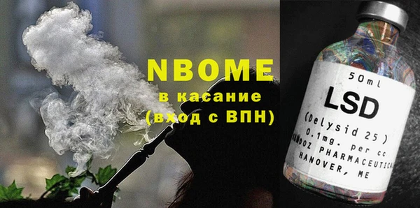первитин Волоколамск
