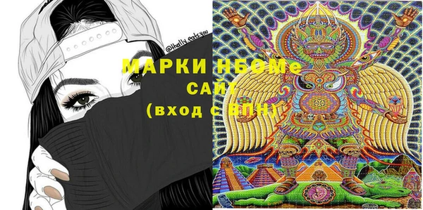 кокаин премиум Волосово