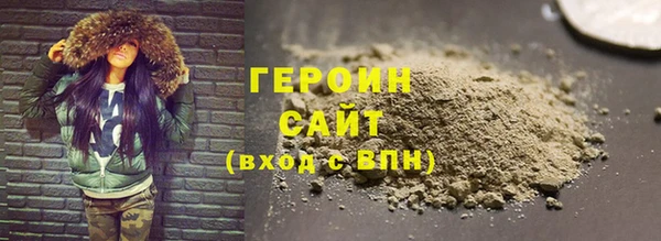 мяу мяу кристалл Володарск