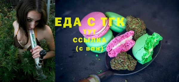 МДМА Вяземский