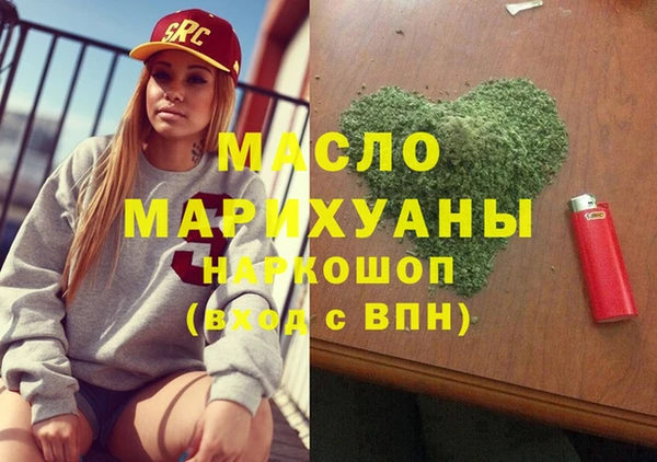 кокаин премиум Волосово
