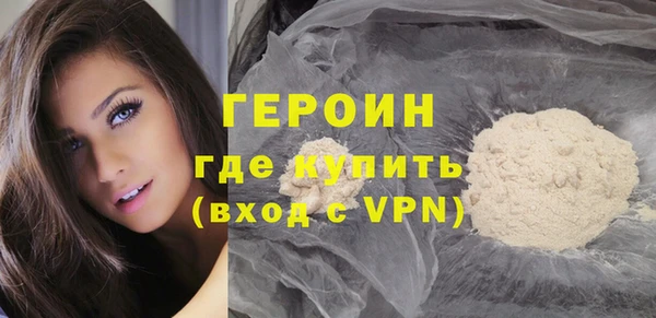 кокаин премиум Волосово
