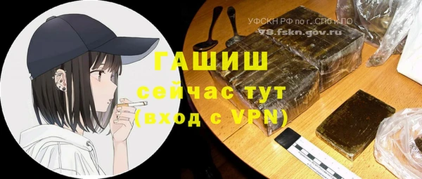 первитин Волоколамск