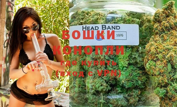 марихуана Вязники
