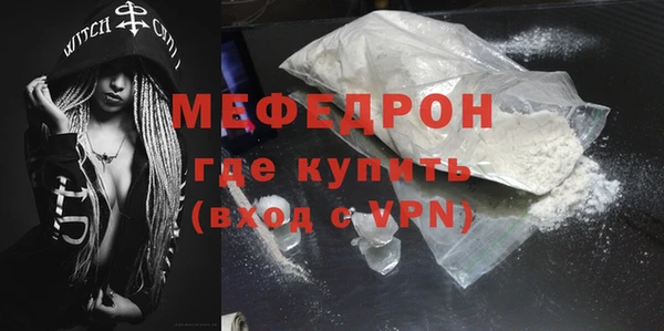 кокаин премиум Волосово