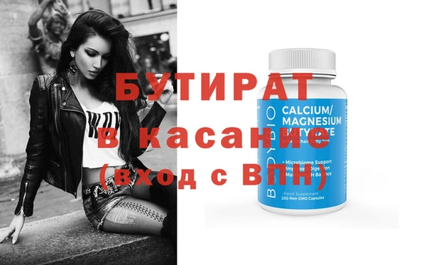 марихуана Вязники