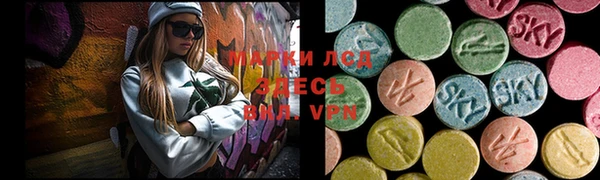 первитин Волоколамск