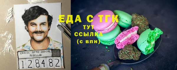 первитин Волоколамск