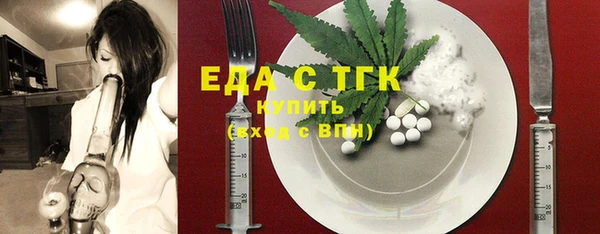 первитин Волоколамск