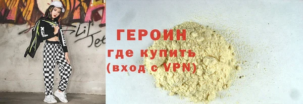 кокаин премиум Волосово